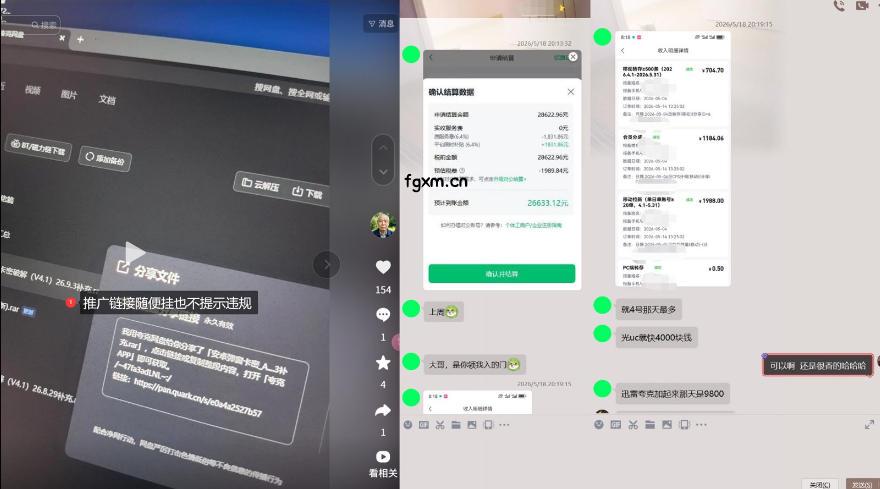 网盘拉新SOP：小白前期宝典，每一步都有明确动作，几千测试出来的打法，全程不限流