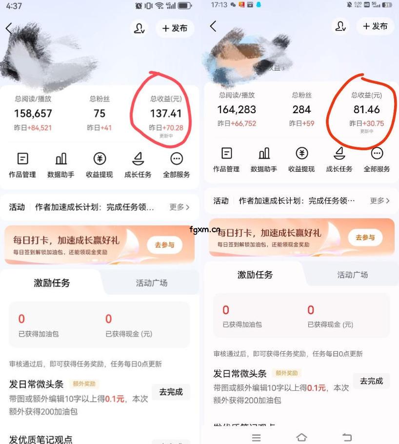 今日头条AI助手，AI自动改写优化，一键发布头条，小白轻松上手，可批量矩阵放大收益【揭秘】