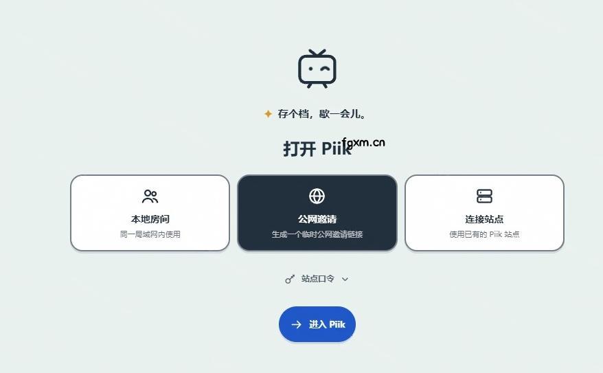 B站UP主耗费200亿token制作！免费开源的屏幕共享工具，支持最多20人一起共享使用等Piik