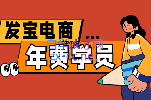 纪主任·拼多多年费会员(更新10月)-轻创终点站